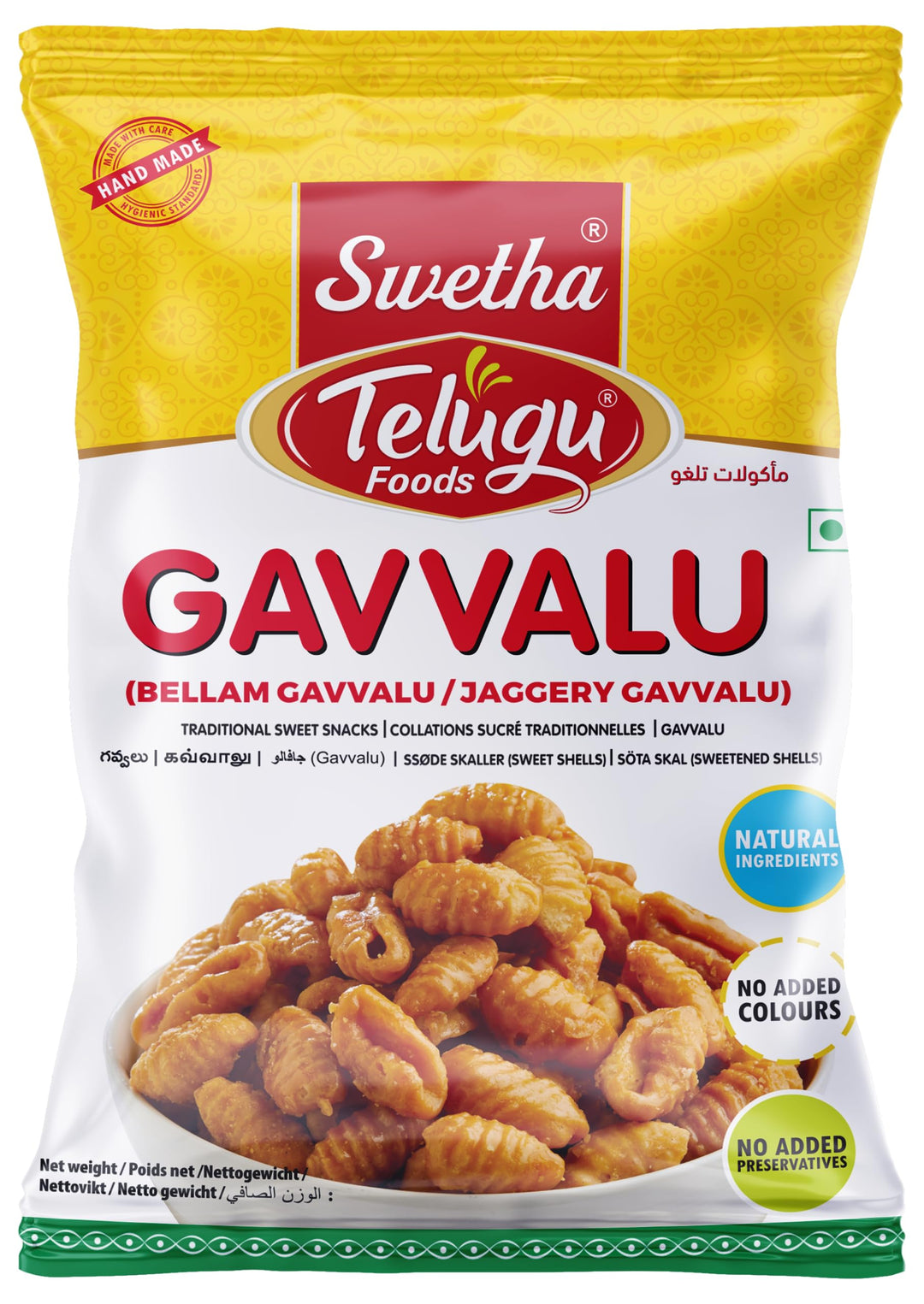 Swetha Telegu Foods Bellam Guavvalu
