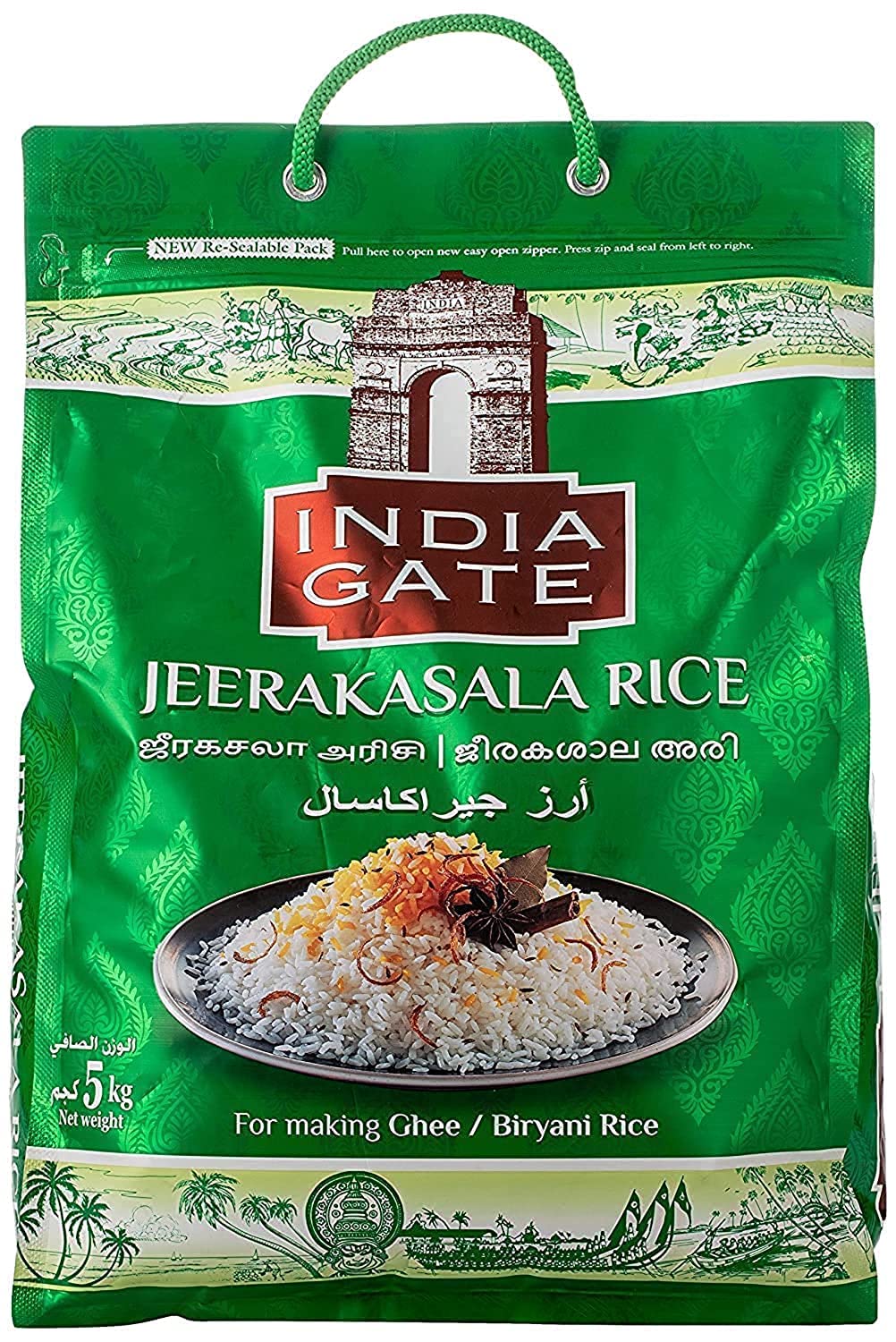 India Gate Jeerakasala