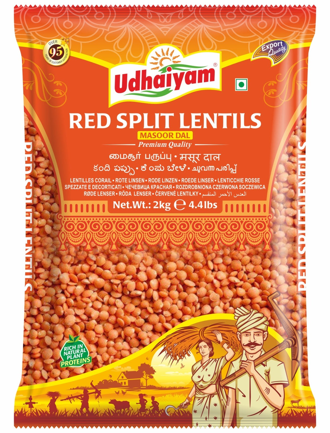 Udhaiyam Masoor Dhal