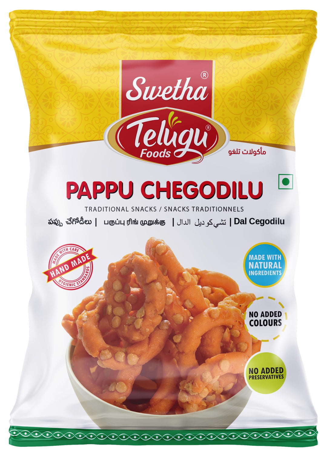 Swetha Telegu Foods Pappu Chegodilu