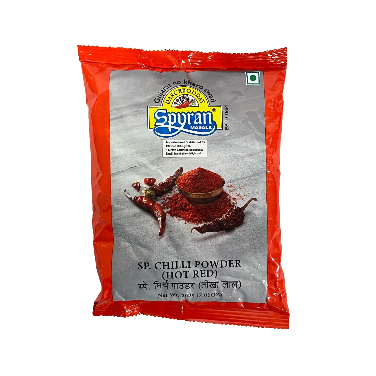 Spyran Ranchhodray hot chilli powder (1+1 free) – GroceryHub