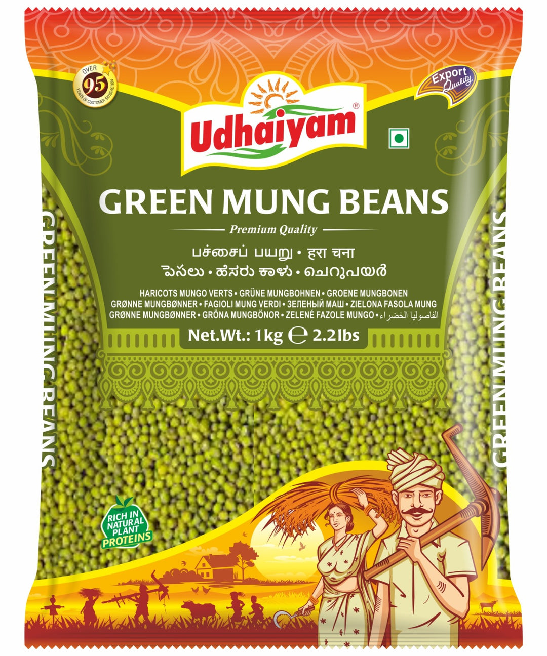 Udhaiyam Green Moong Beans