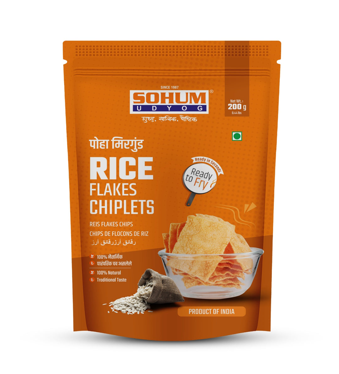 Sohum Rice flakes chips/Poha Mrigund (1+1 free)