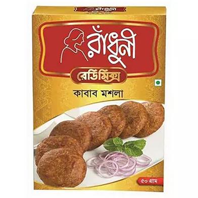 Radhuni Jali Kabab Masala