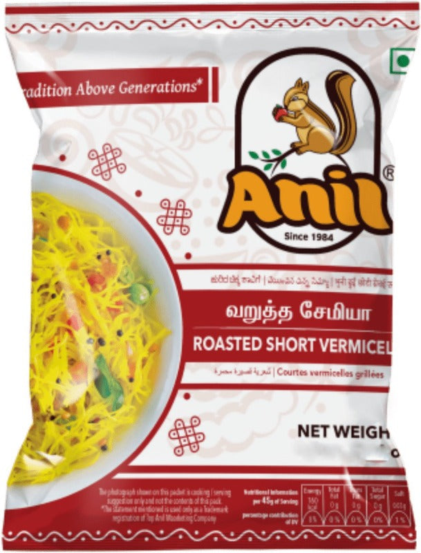 Anil Roasted Short Vemicelli